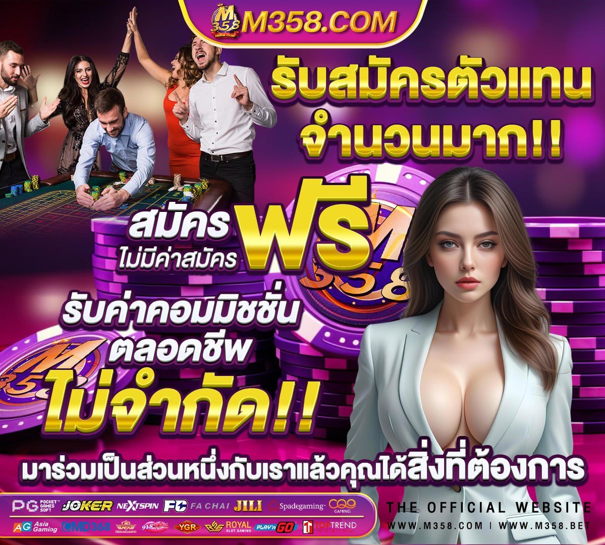 เว็บ g2g ทั้งหมด